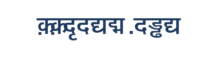 DV-TTYogesh Bold font — Lorem ipsum body text preview