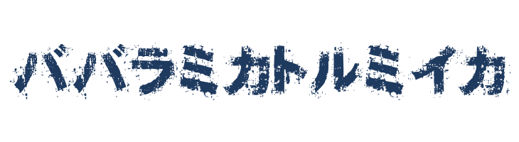 OsakashiBoldKana font — Lorem ipsum body text preview