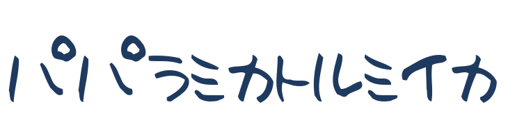 Holiday Kaakana font — Lorem ipsum body text preview