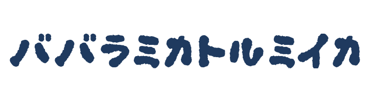 OkonomiKatakana font — Lorem ipsum body text preview