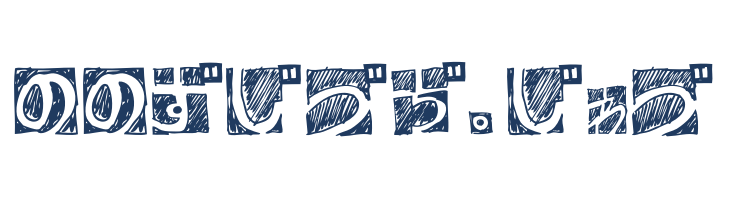 BDHiraganaKuro font — Lorem ipsum body text preview